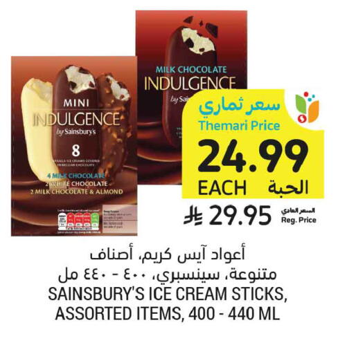 available at Tamimi Market in KSA, Saudi Arabia, Saudi - Buraidah