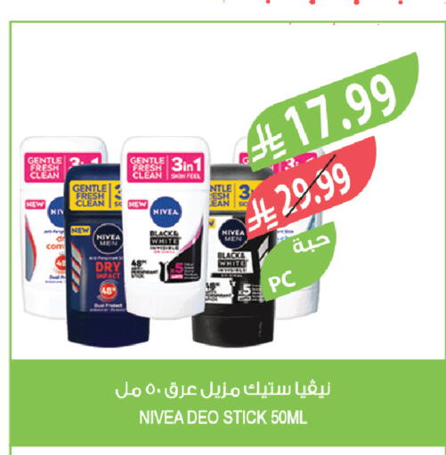 available at المزرعة in مملكة العربية السعودية, السعودية, سعودية - الخرج