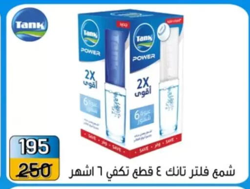 available at Pharaohs Center Shoubra in Egypt - Cairo