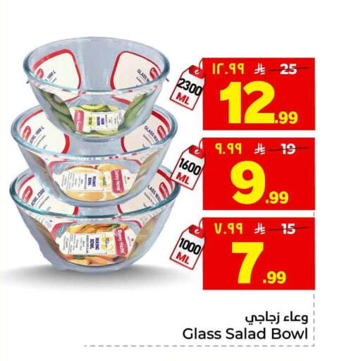 available at هايبر الوفاء in مملكة العربية السعودية, السعودية, سعودية - الخرج