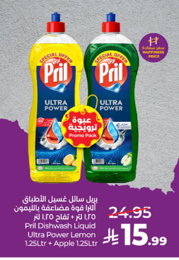 Lemon Apple available at لولو هايبرماركت in مملكة العربية السعودية, السعودية, سعودية - الطائف