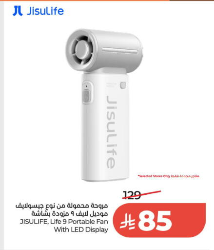 available at لولو هايبرماركت in مملكة العربية السعودية, السعودية, سعودية - الخبر‎
