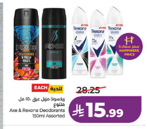 available at لولو هايبرماركت in مملكة العربية السعودية, السعودية, سعودية - الطائف