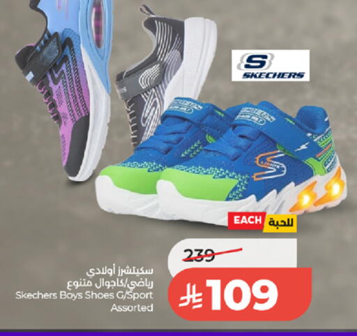 available at لولو هايبرماركت in مملكة العربية السعودية, السعودية, سعودية - جدة