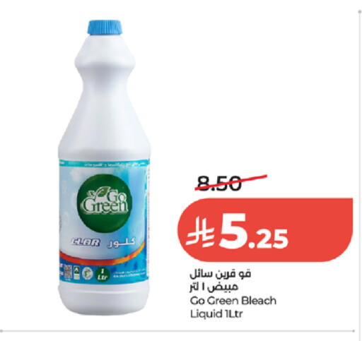available at لولو هايبرماركت in مملكة العربية السعودية, السعودية, سعودية - الطائف