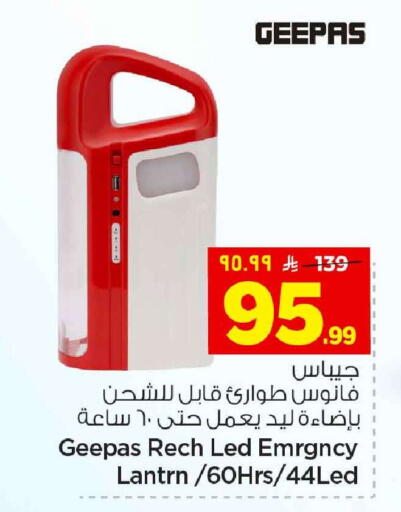 available at هايبر الوفاء in مملكة العربية السعودية, السعودية, سعودية - الخرج