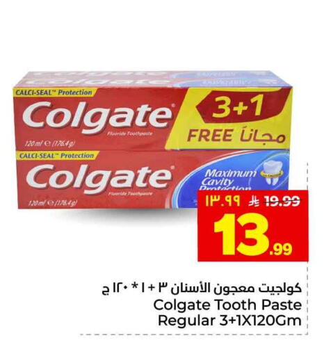available at هايبر الوفاء in مملكة العربية السعودية, السعودية, سعودية - الخرج