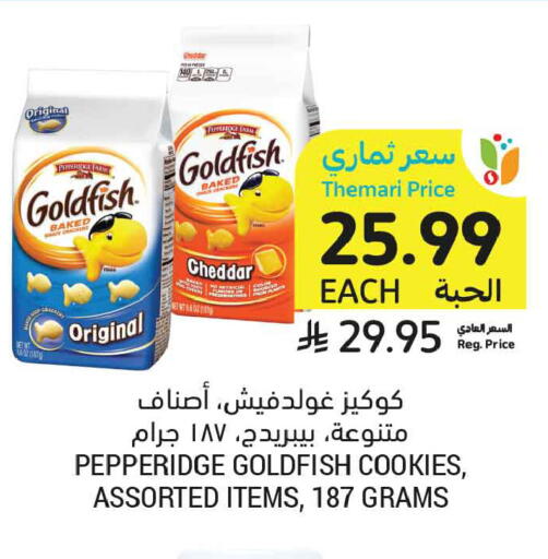 available at Tamimi Market in KSA, Saudi Arabia, Saudi - Buraidah