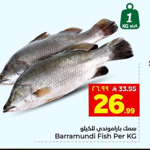 available at Hyper Al Wafa in KSA, Saudi Arabia, Saudi - Al-Kharj