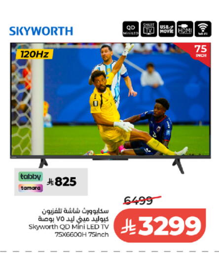 available at لولو هايبرماركت in مملكة العربية السعودية, السعودية, سعودية - الطائف