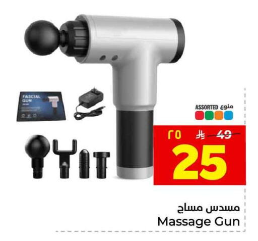 available at هايبر الوفاء in مملكة العربية السعودية, السعودية, سعودية - الطائف