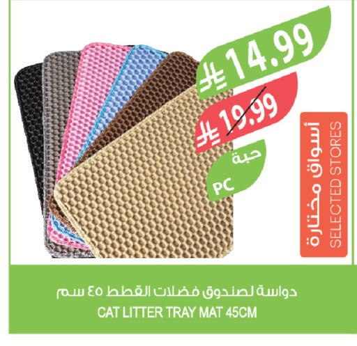 available at المزرعة in مملكة العربية السعودية, السعودية, سعودية - الخرج