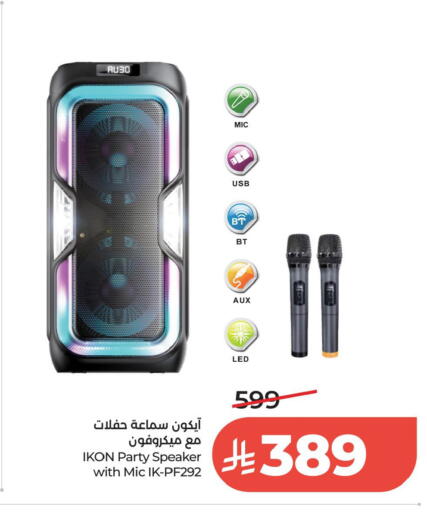 available at لولو هايبرماركت in مملكة العربية السعودية, السعودية, سعودية - الخبر‎