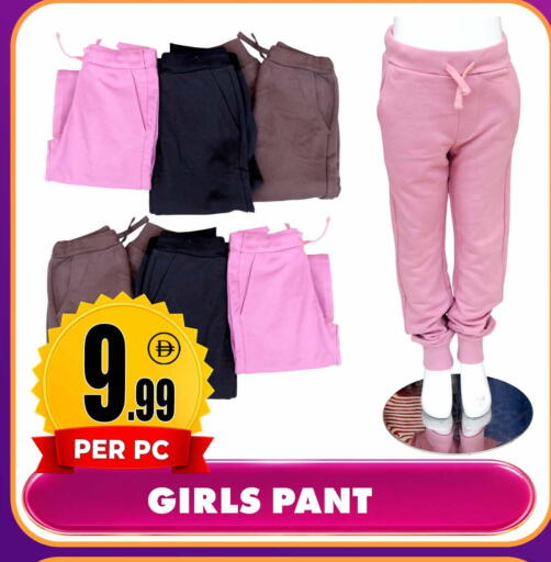 available at Centro Discount Center in UAE - Sharjah / Ajman