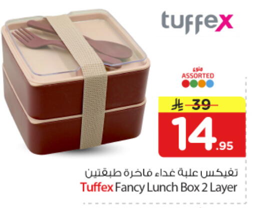 available at Nesto in KSA, Saudi Arabia, Saudi - Buraidah