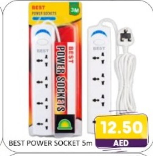 available at متجر الهدايا الخضراء in الإمارات العربية المتحدة , الامارات - أبو ظبي