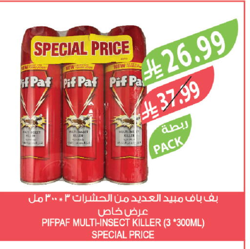 available at المزرعة in مملكة العربية السعودية, السعودية, سعودية - الخرج