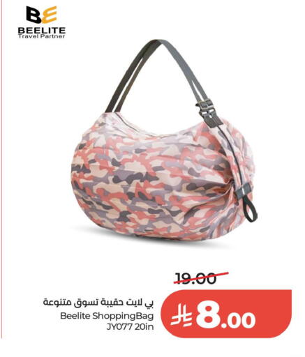 available at لولو هايبرماركت in مملكة العربية السعودية, السعودية, سعودية - الخبر‎