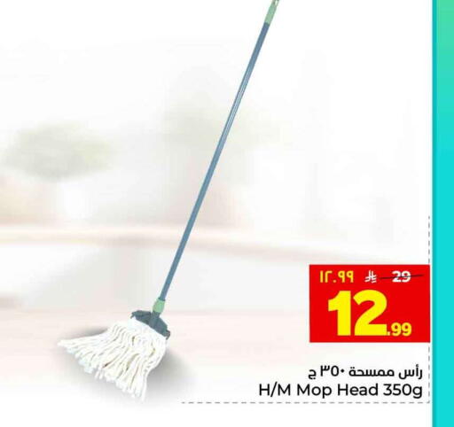 available at هايبر الوفاء in مملكة العربية السعودية, السعودية, سعودية - الطائف