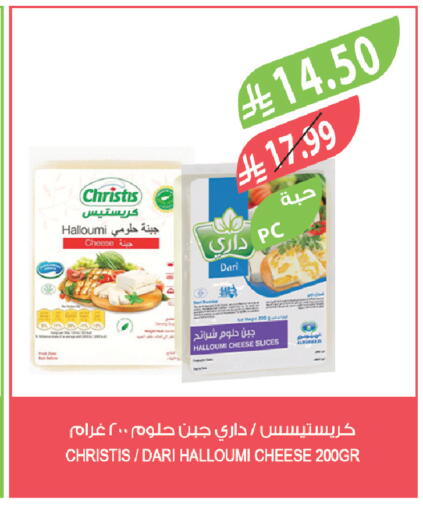 available at المزرعة in مملكة العربية السعودية, السعودية, سعودية - الخرج