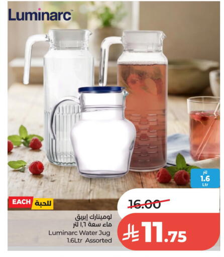 available at لولو هايبرماركت in مملكة العربية السعودية, السعودية, سعودية - الخبر‎