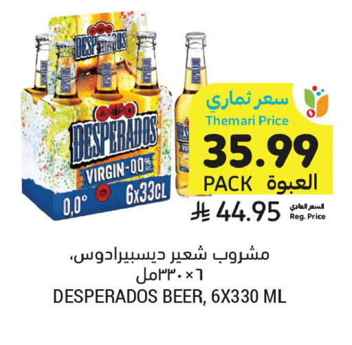 available at Tamimi Market in KSA, Saudi Arabia, Saudi - Buraidah