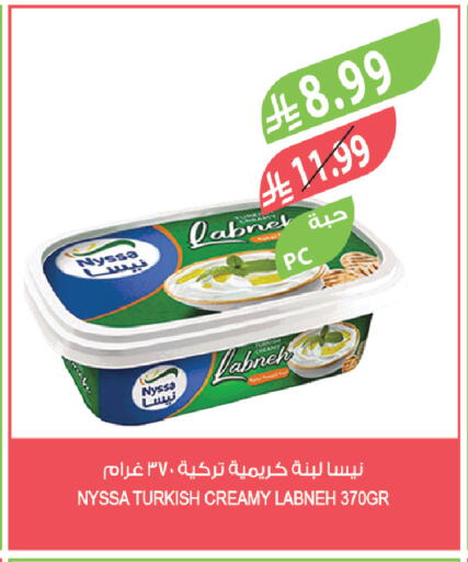 available at المزرعة in مملكة العربية السعودية, السعودية, سعودية - الخرج
