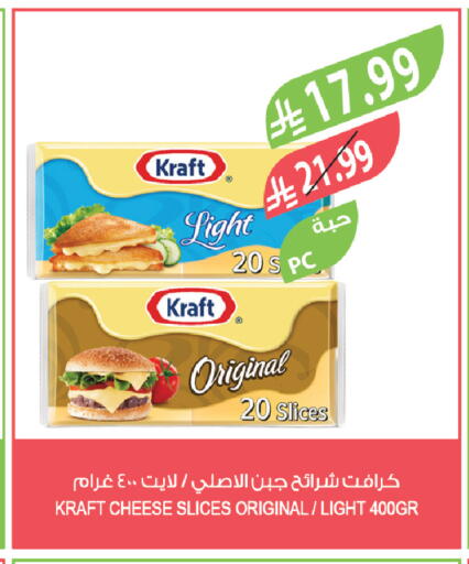 available at المزرعة in مملكة العربية السعودية, السعودية, سعودية - الخرج