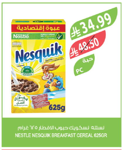 available at المزرعة in مملكة العربية السعودية, السعودية, سعودية - الخرج