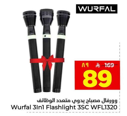 available at هايبر الوفاء in مملكة العربية السعودية, السعودية, سعودية - الطائف