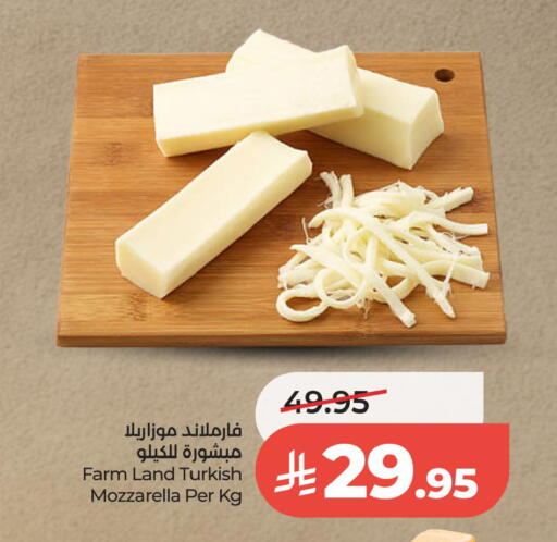 available at لولو هايبرماركت in مملكة العربية السعودية, السعودية, سعودية - الخبر‎