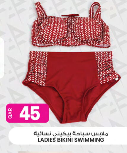 available at أنصار جاليري in قطر - الوكرة