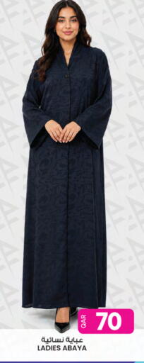 available at أنصار جاليري in قطر - الوكرة