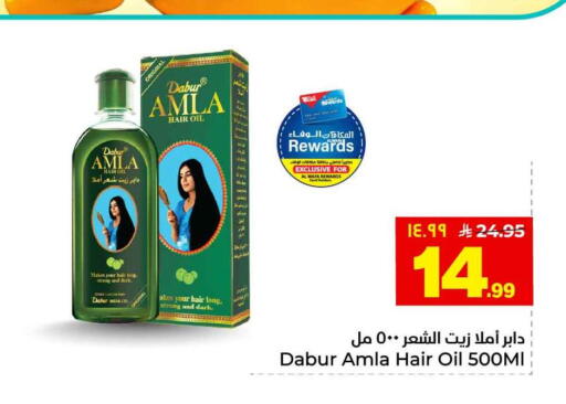 available at هايبر الوفاء in مملكة العربية السعودية, السعودية, سعودية - الطائف