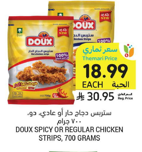 available at Tamimi Market in KSA, Saudi Arabia, Saudi - Buraidah