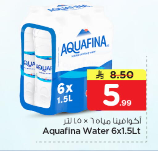available at نستو in مملكة العربية السعودية, السعودية, سعودية - الخرج