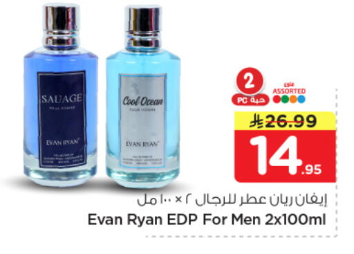 available at Nesto in KSA, Saudi Arabia, Saudi - Buraidah