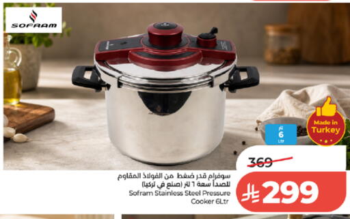 available at لولو هايبرماركت in مملكة العربية السعودية, السعودية, سعودية - الطائف