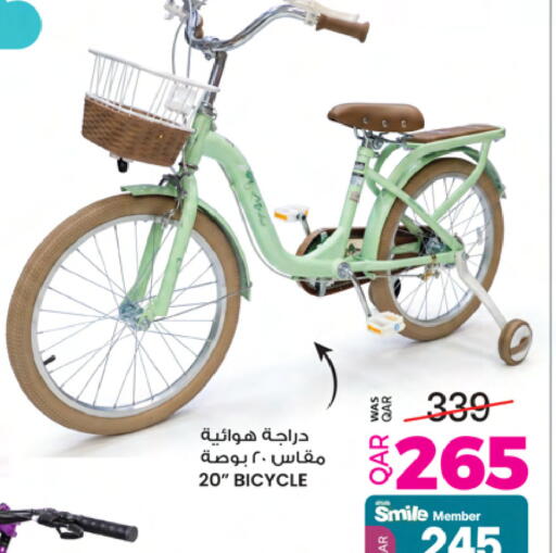 available at Ansar Gallery in Qatar - Al-Shahaniya