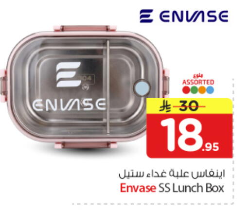 available at Nesto in KSA, Saudi Arabia, Saudi - Buraidah