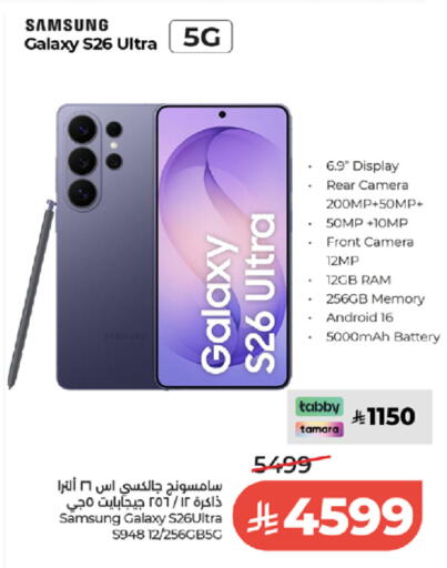 available at لولو هايبرماركت in مملكة العربية السعودية, السعودية, سعودية - الطائف