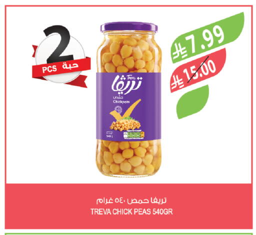 Peas available at المزرعة in مملكة العربية السعودية, السعودية, سعودية - الخرج