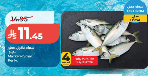available at LULU Hypermarket in KSA, Saudi Arabia, Saudi - Al Khobar