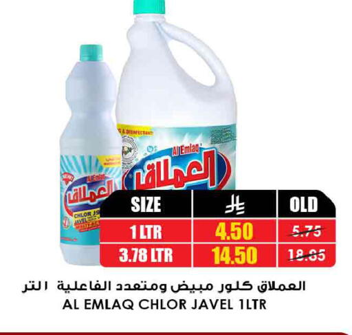 available at أسواق النخبة in مملكة العربية السعودية, السعودية, سعودية - سكاكا