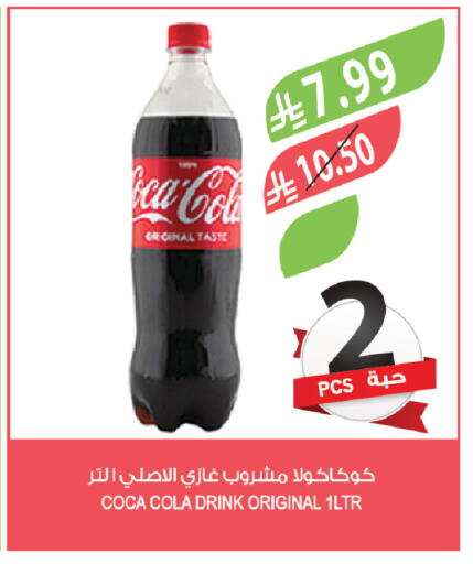 available at المزرعة in مملكة العربية السعودية, السعودية, سعودية - الخرج