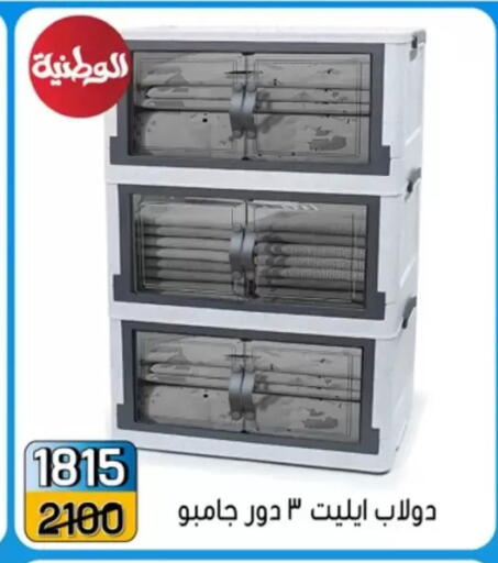 available at Pharaohs Center Shoubra in Egypt - Cairo