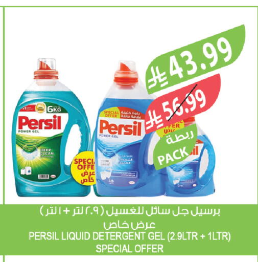 available at المزرعة in مملكة العربية السعودية, السعودية, سعودية - الخرج