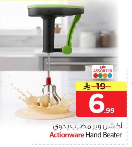 available at Nesto in KSA, Saudi Arabia, Saudi - Jubail