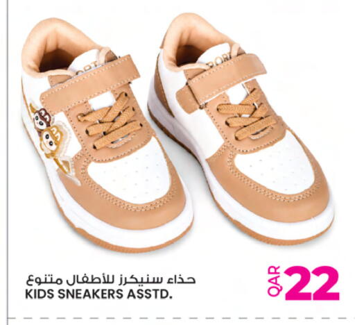 available at Ansar Gallery in Qatar - Doha