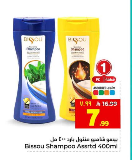 available at Hyper Al Wafa in KSA, Saudi Arabia, Saudi - Al-Kharj